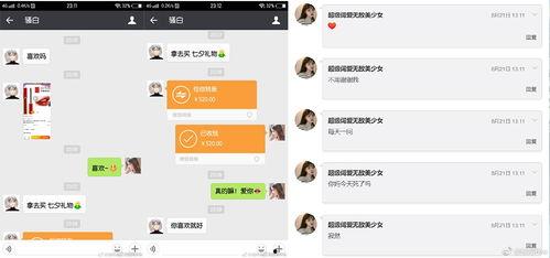 骚白最新爆料视频在线,揭秘游戏界神秘事件，带你领略电竞风云