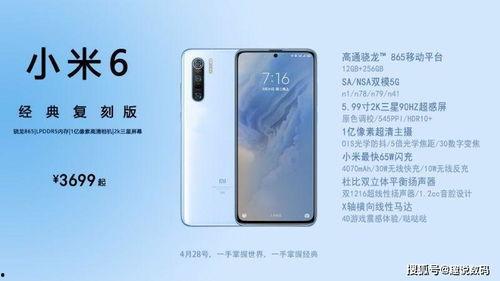 小米王腾爆料完整版视频,揭秘小米最新科技与战略布局