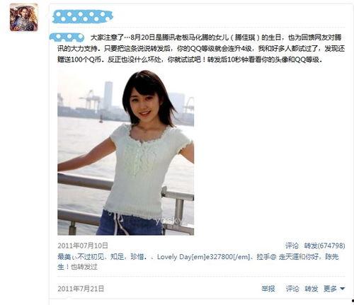 圈内爆料2839867Z空间,神秘圈层背后的秘密揭晓