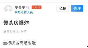 沧州爆料最新事件视频,视频揭秘惊人真相