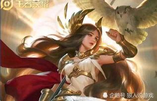 李白史诗皮肤爆料最新